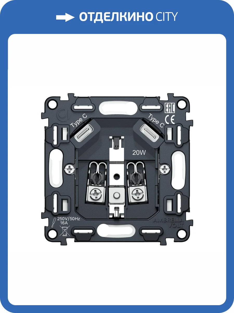 Механизм электрической розетки Ambrella Volt VM VM165 фото 7