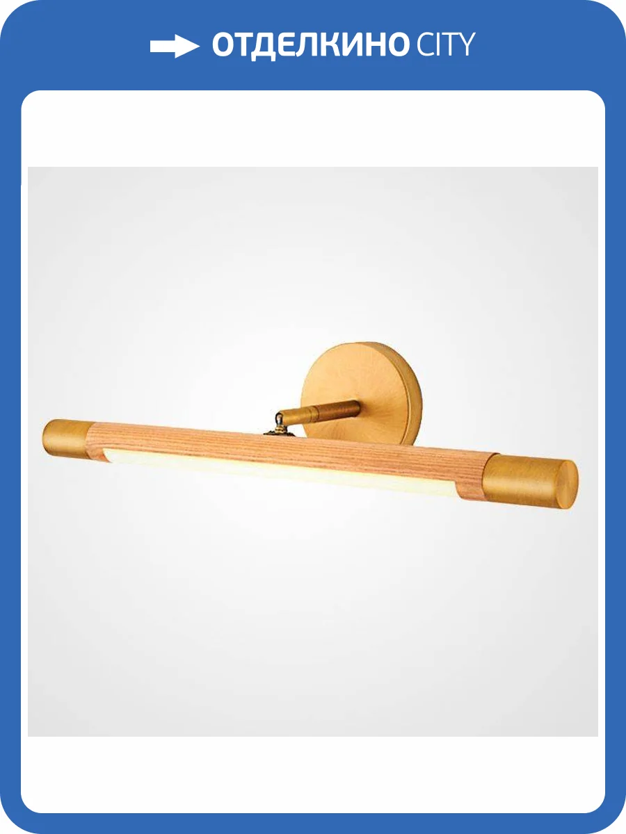 Подсветка для зеркал Imperium Loft Ulta 219473-26 фото 4