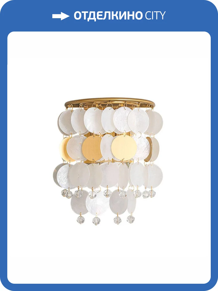 Бра Arte Lamp Pipirima A4089AP-2AB фото 3