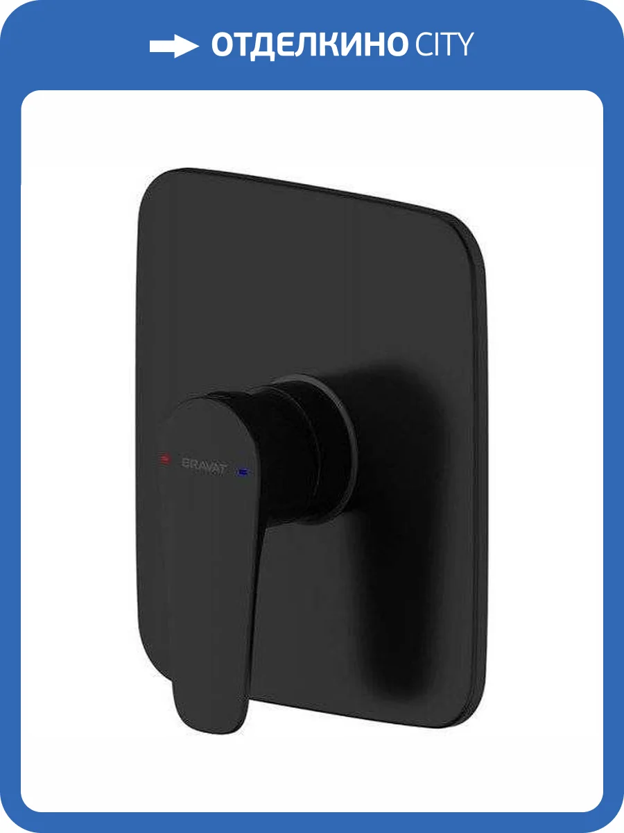 Смеситель для душа Bravat Source PB8173218BW-ENG черный фото 3