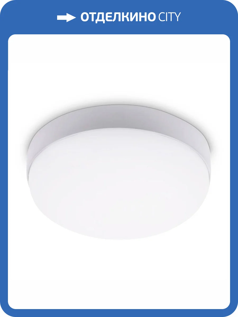 Уличный светодиодный светильник Ambrella light Street ST8626 фото 5