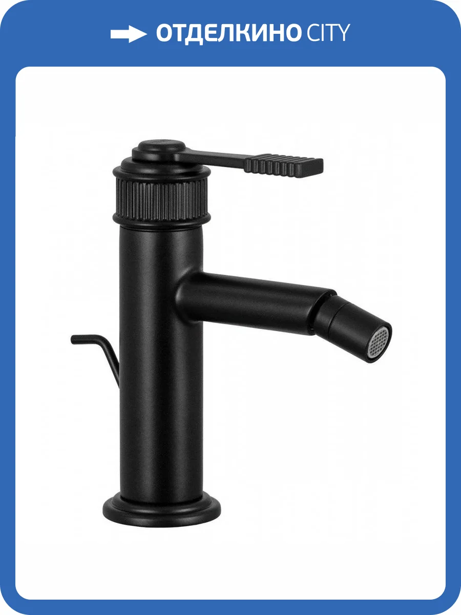 Смеситель для биде Remer Atelier AL20NO черный матовый фото 4