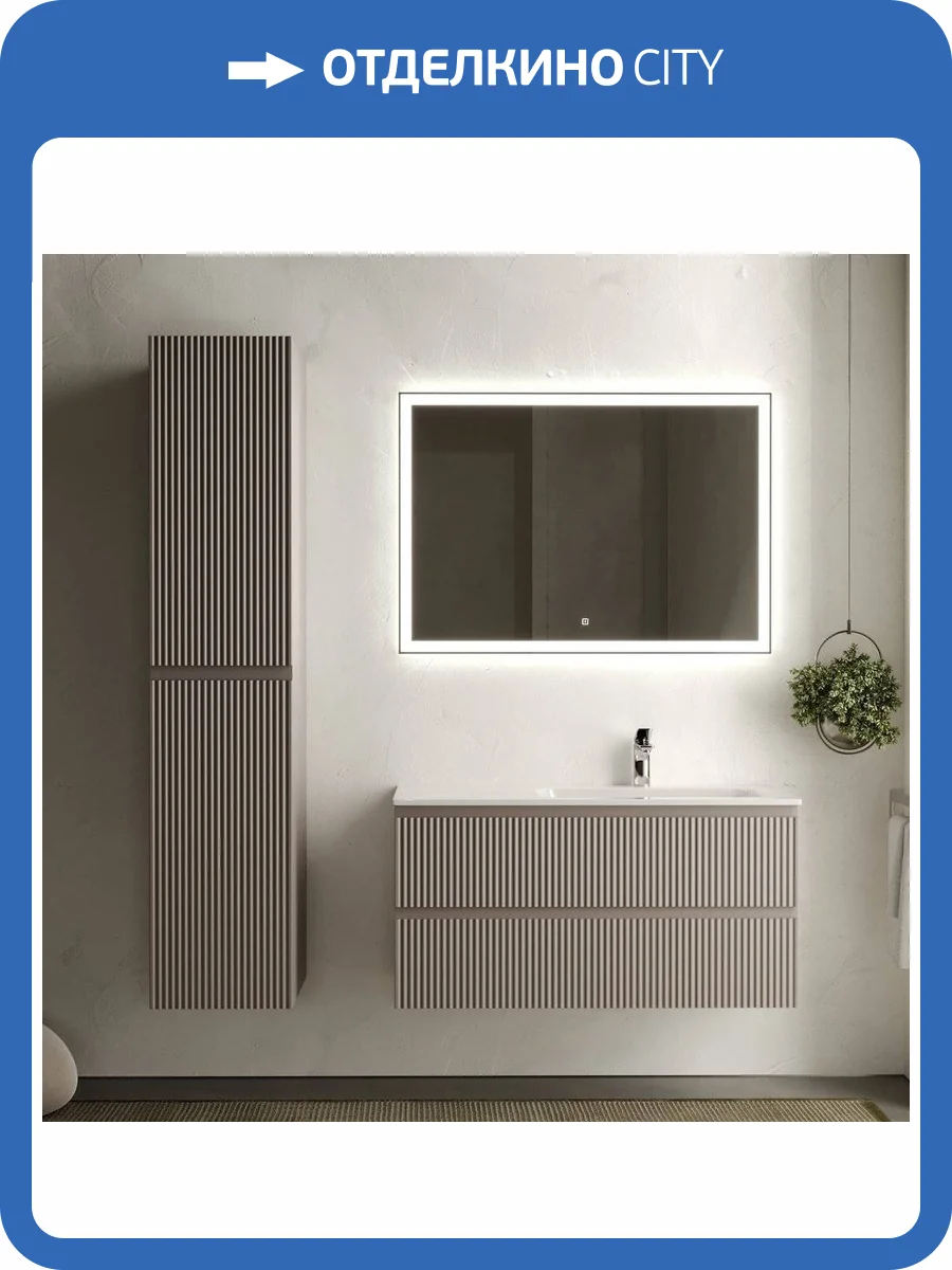 Мебель для ванной Sancos SNOB R SNR100RSM фото 14