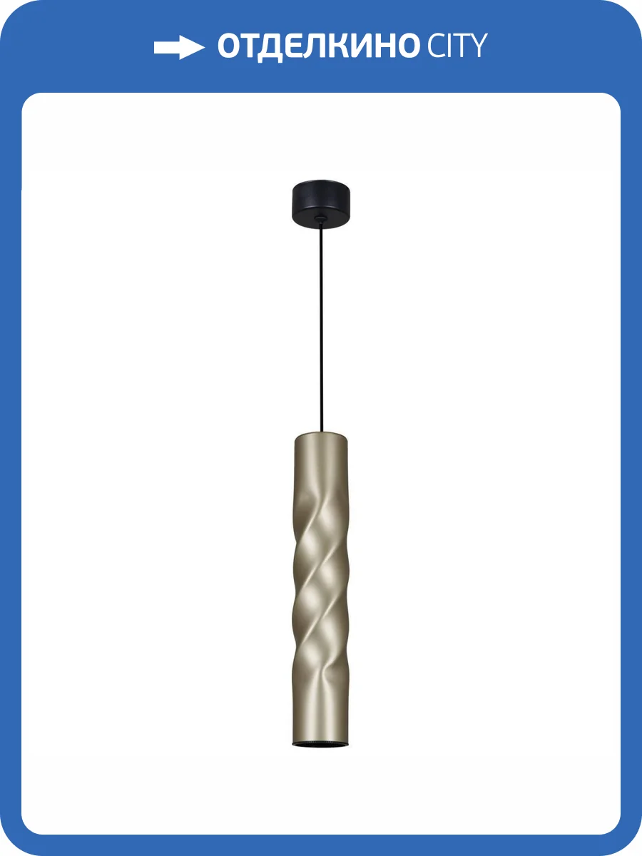 Подвесной светильник Reluce Technical 16006-0.9-001LD 300mm GU10 GD фото 3