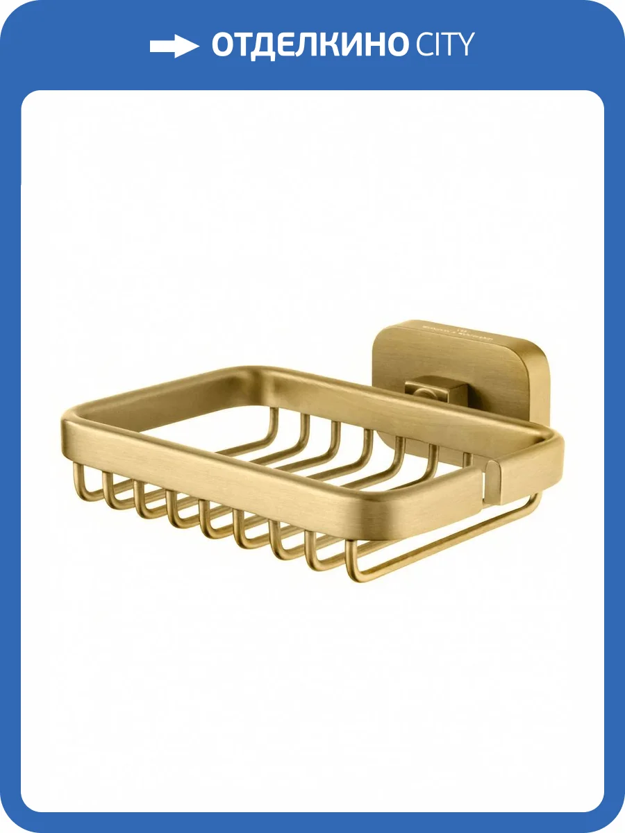 Мыльница Wonzon & Woghand Graffity WW-9324-BG брашированное золото фото 5