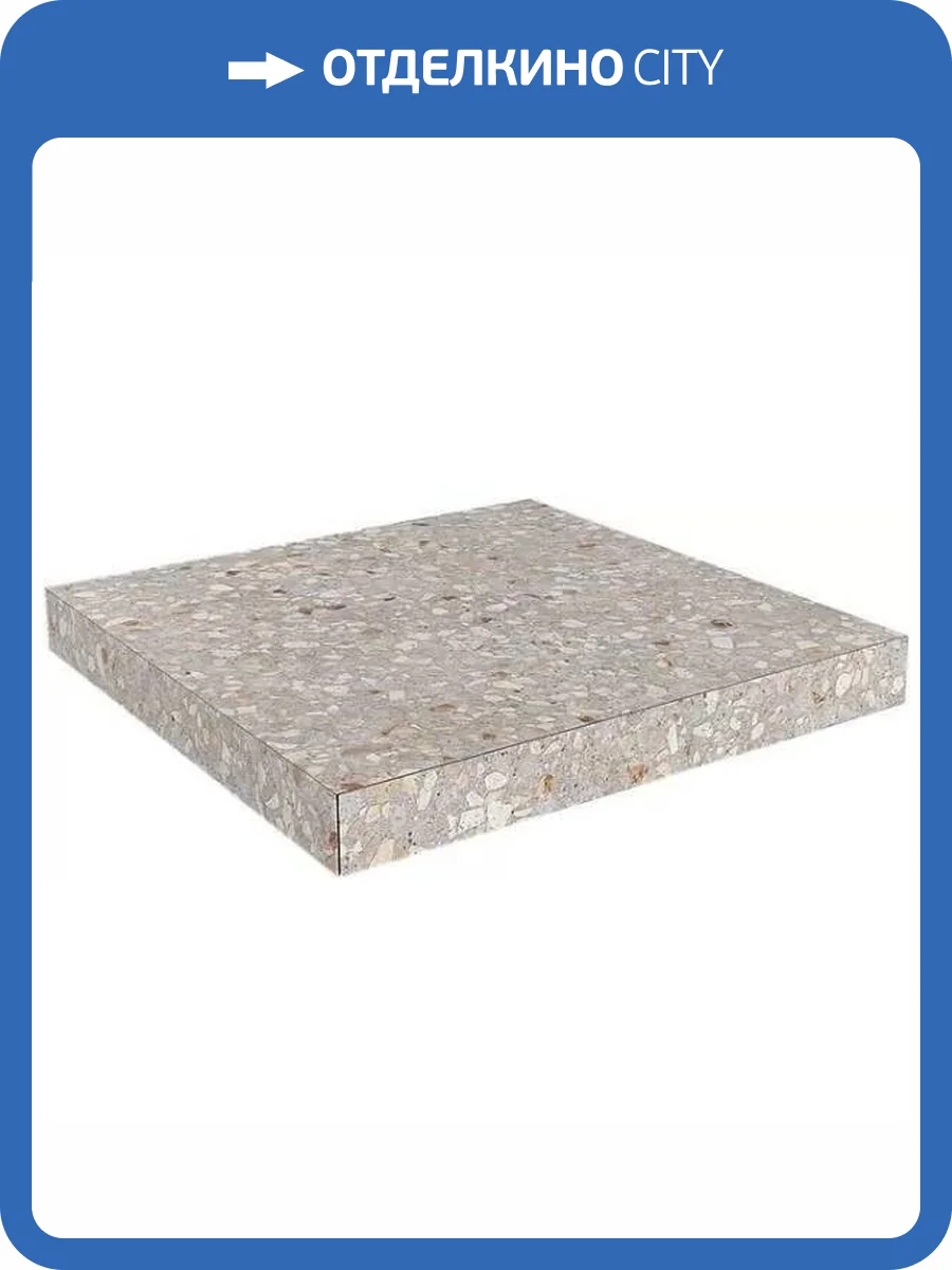 Ступень Kerama Marazzi Терраццо SG632020R\GCA Угловая Клееная Бежевый 33x33 фото 11