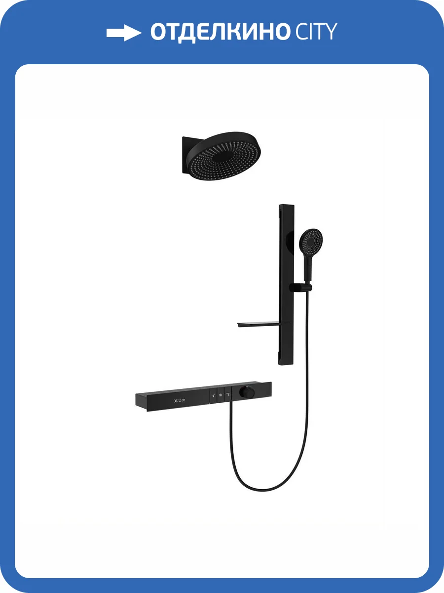 Душевой комплект Black&White 9025MB GH-9025-MB с LED дисплеем, черный матовый фото 8