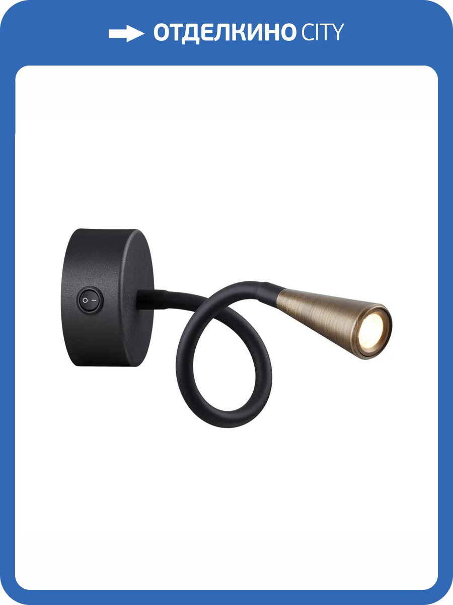 Бра Odeon Light Hightech Odds 4289/3WL фото 4