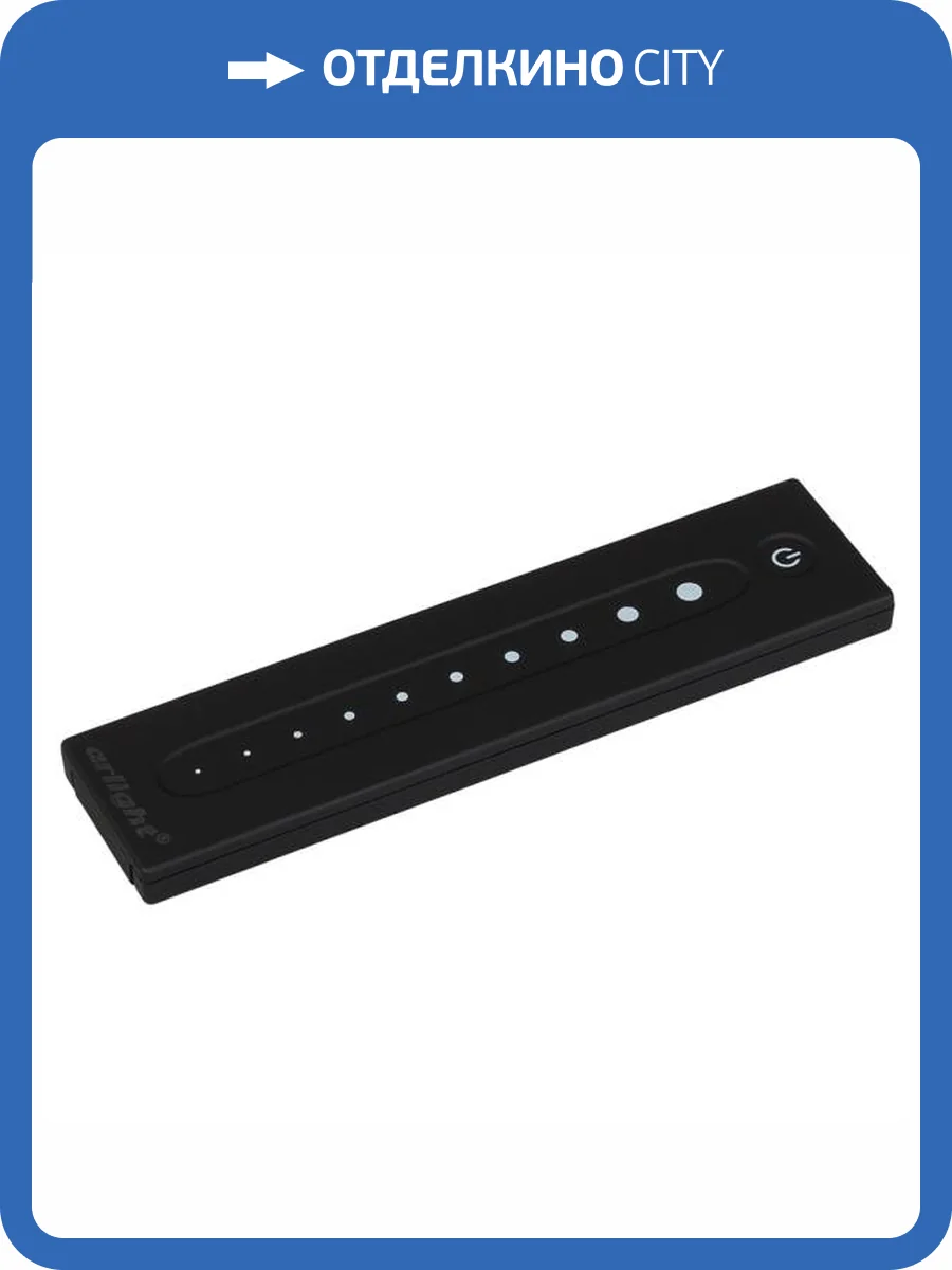 Пульт диммер Arlight Sr 2833 19978 фото 5