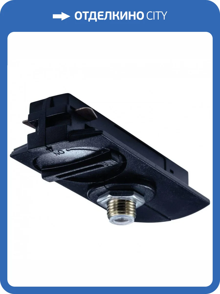 Коннектор питания Arte Lamp Track Accessories BK A230006 фото 2