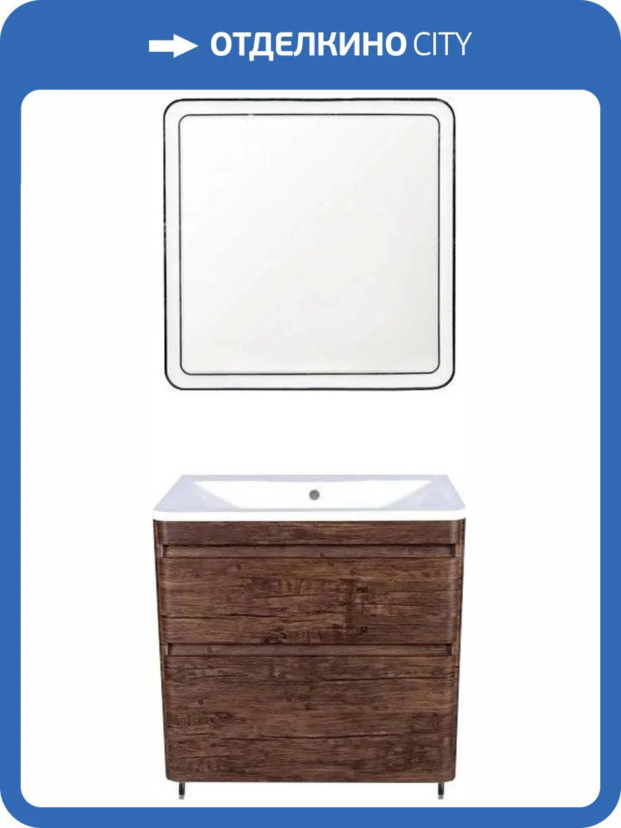Мебель для ванной Style Line Атлантика 60 Люкс Plus, напольная, старое дерево фото 12