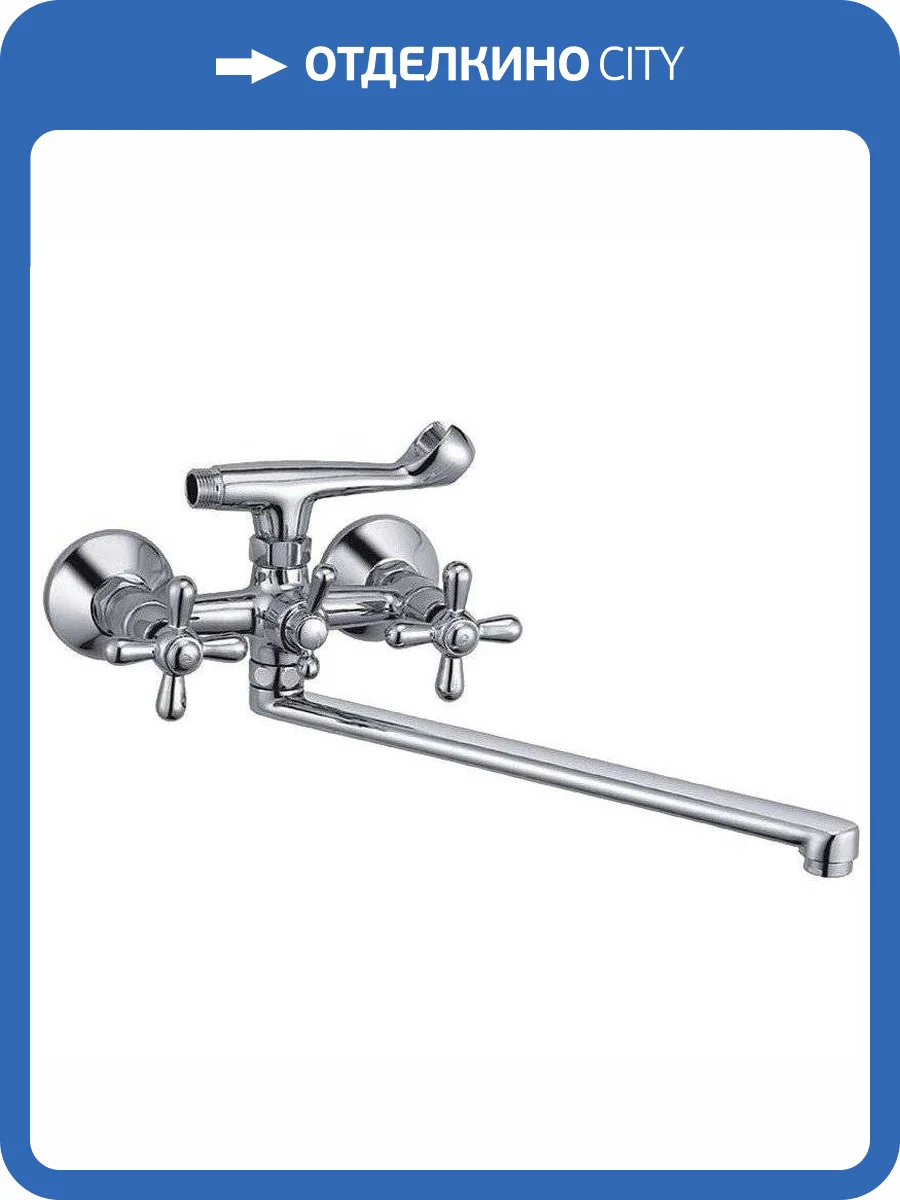 Смеситель для ванны Haiba HB2125 фото 3