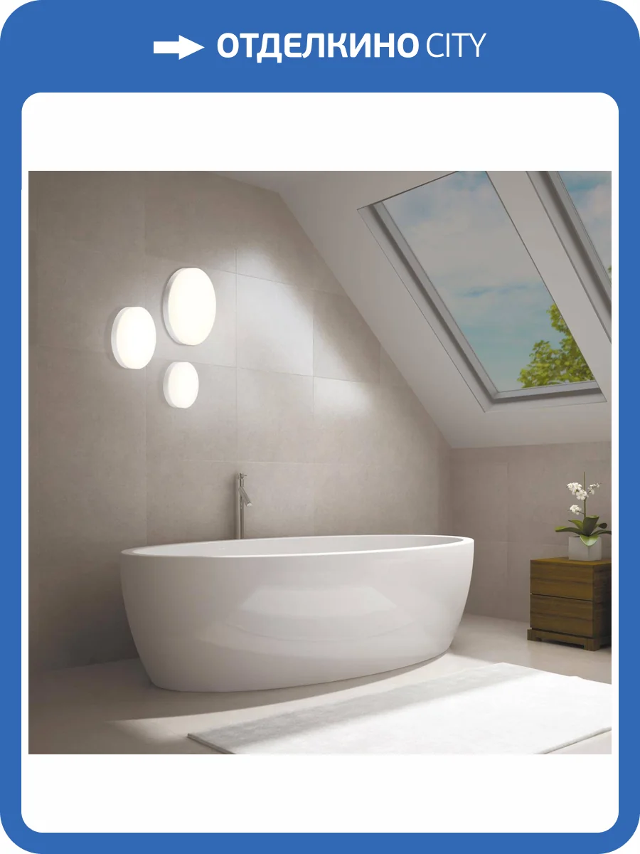 Накладной светодиодный светильник Novotech Over Pandora 358683 фото 3