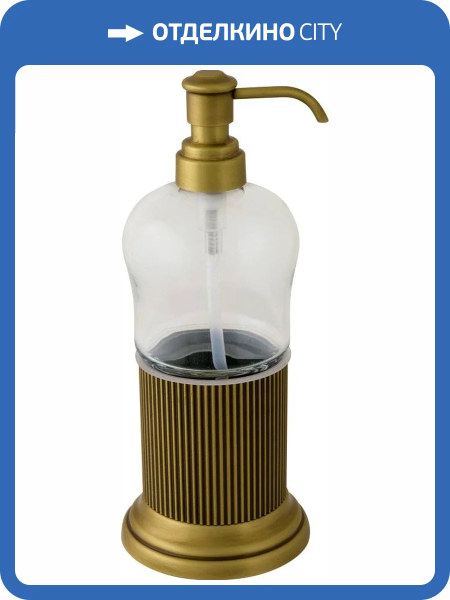 Дозатор Migliore Fortuna стекло, бронза фото 2