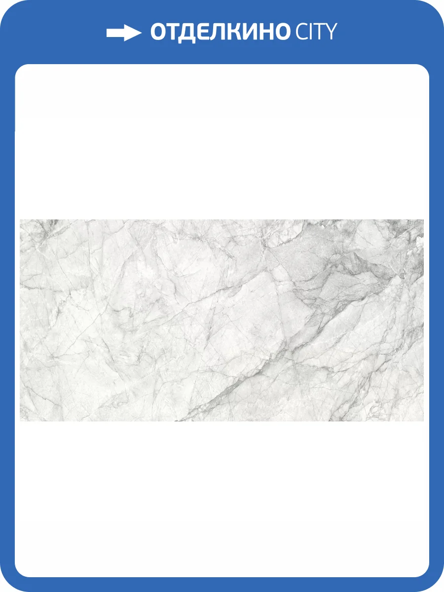 Керамогранит LCM Nordik 60120NOD15M Матовый Карвинг 60x120 фото 11