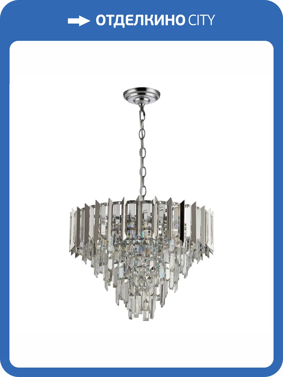 Подвесная люстра Stilfort Amman 1024/09/08P фото 2
