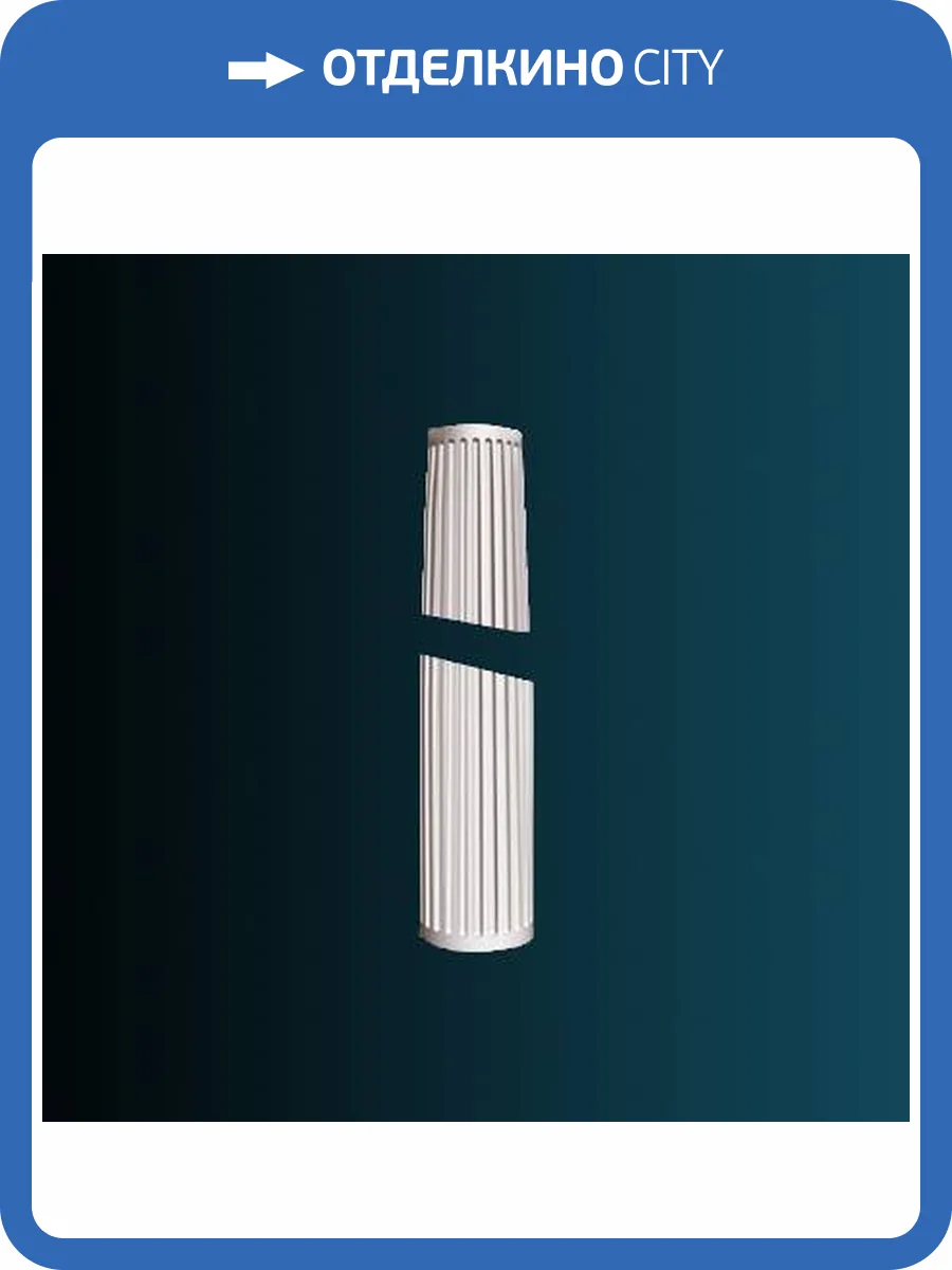 Тело полуколонны Перфект N3225-1 25.4x25.4x248.5 фото 2