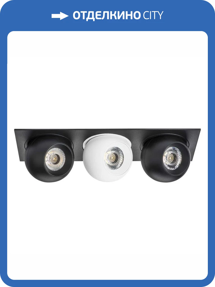 Встраиваемый светодиодный спот Lightstar Urbano (217537+217072+217062+217072) i537726272 фото 2