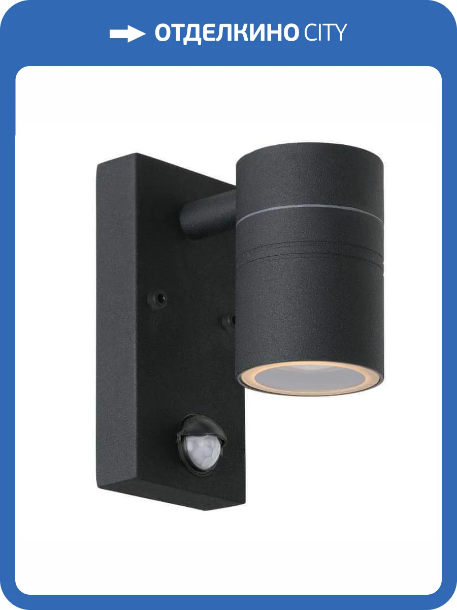 Уличный настенный светодиодный светильник Lucide Arne-Led 14866/05/30 фото 3