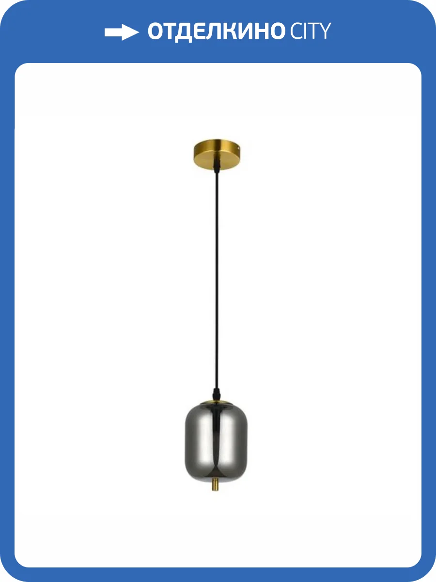 Подвесной светильник Arte Lamp Freddie A2234SP-1PB фото 4