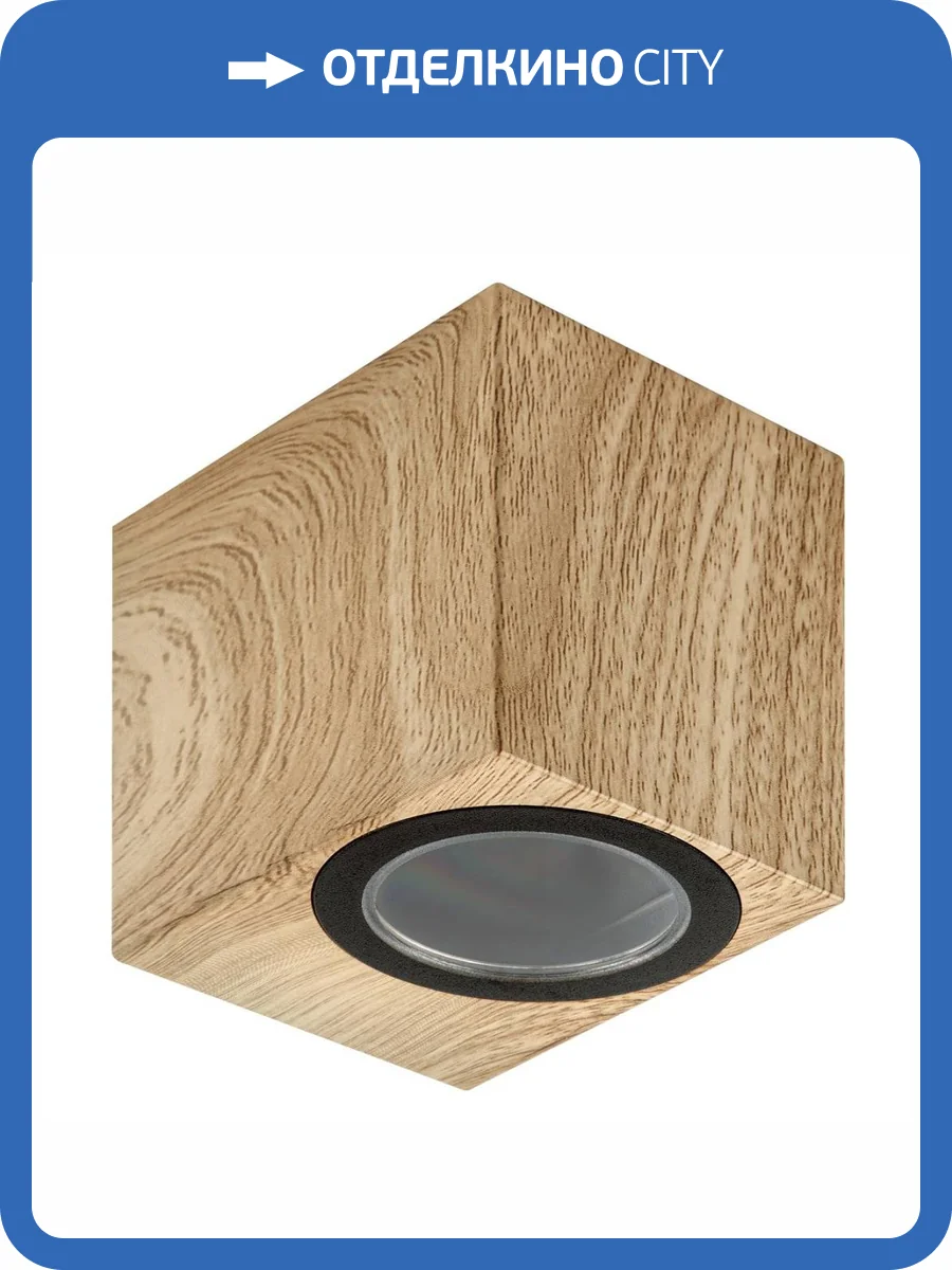 Уличный настенный светильник Uniel UUL-P41A 6W/GU10 IP65 PINE UL-00010557 фото 6