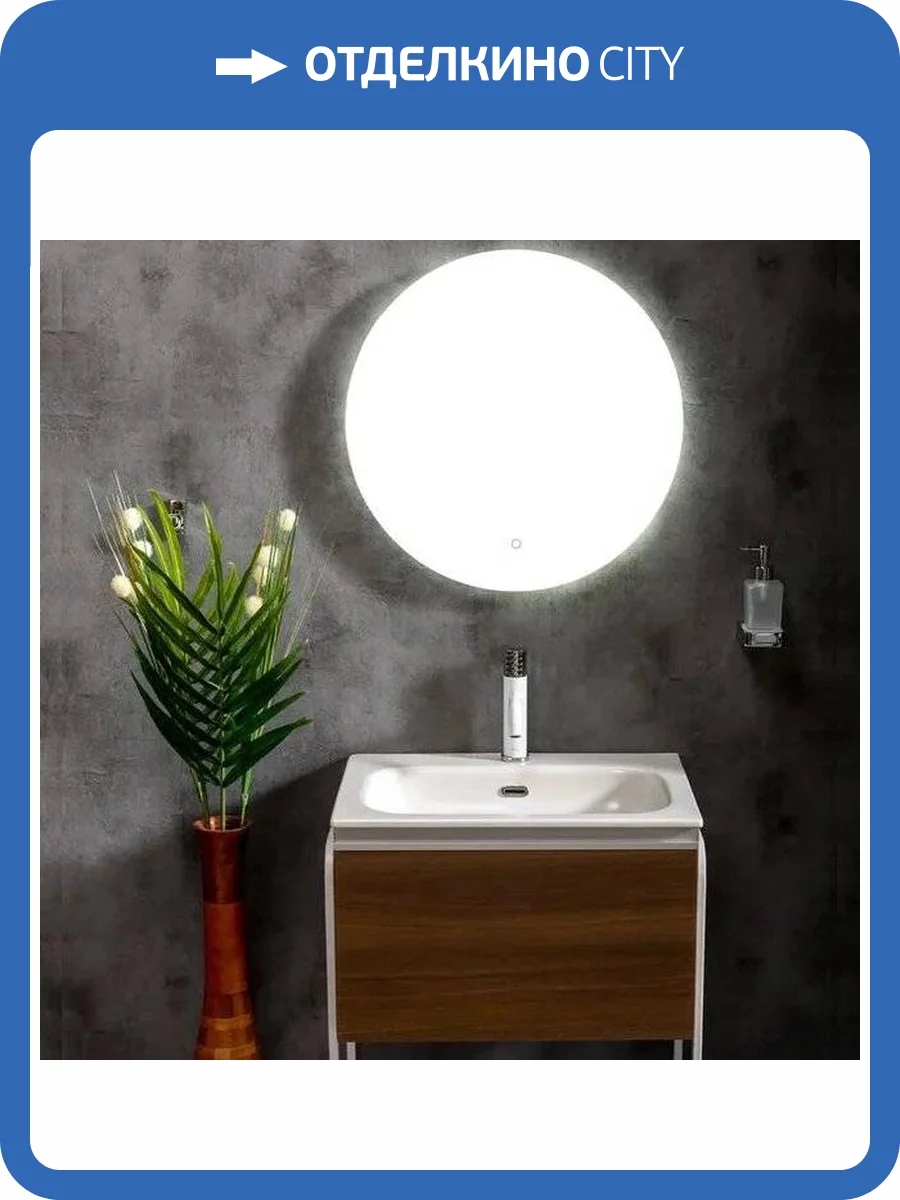 Мебель для ванной Armadi Art Vallessi 60, дуб темный матовый фактурный фото 14