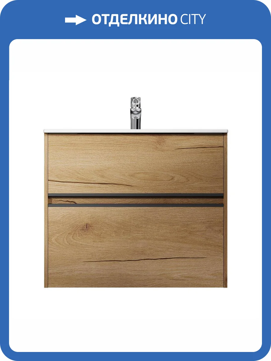 Тумба с раковиной Am.Pm Sense M7BFUX0802OF 80 см, светлое дерево фото 11
