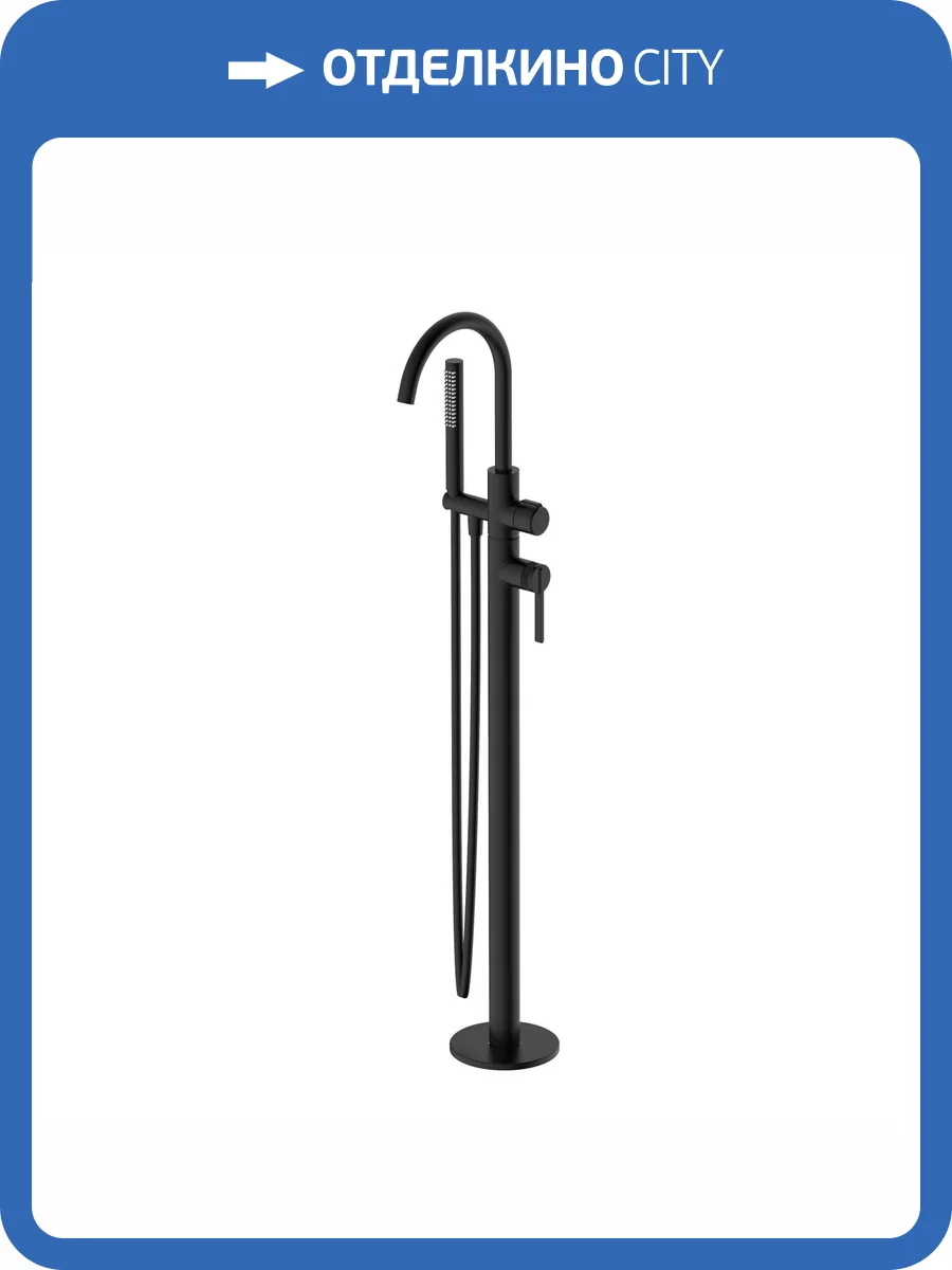 Смеситель для ванны с душем DQ Bonn DA1706005 напольный, черный матовый фото 8