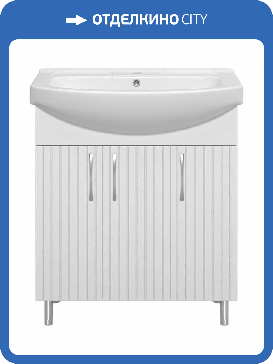 Тумба под раковину Misty Изео-75 Э-Изе01075-021Н напольная, прямая, белая фото 3
