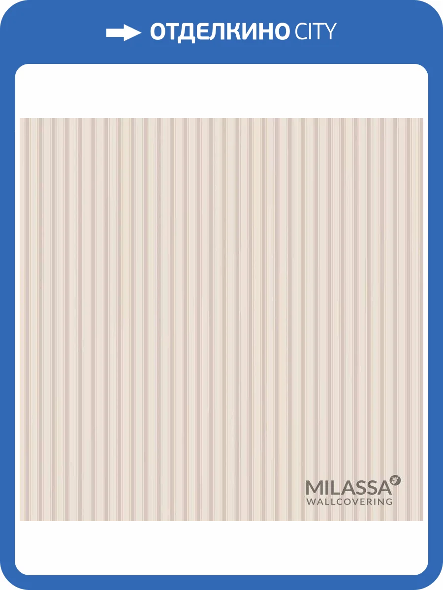 Обои флизелиновые Milassa Classic LS6 002 фото 2