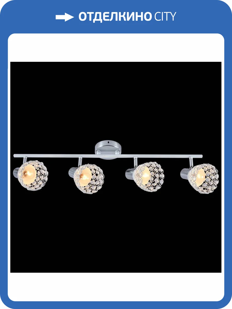 Спот Reluce 05956-0.8-04 WH+CR фото 5
