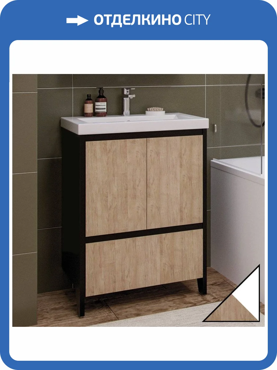 Тумба с раковиной Velvex Klaufs 60.2D.1Y белая, шатанэ, напольная фото 7