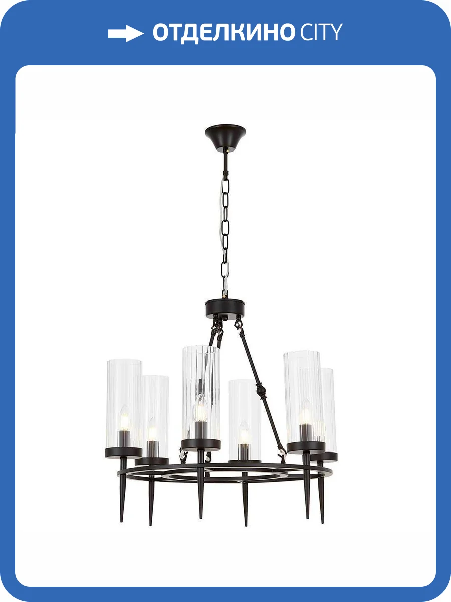 Подвесная люстра Lumina Deco Moratti LDP 8022-6 BK+PR фото 5