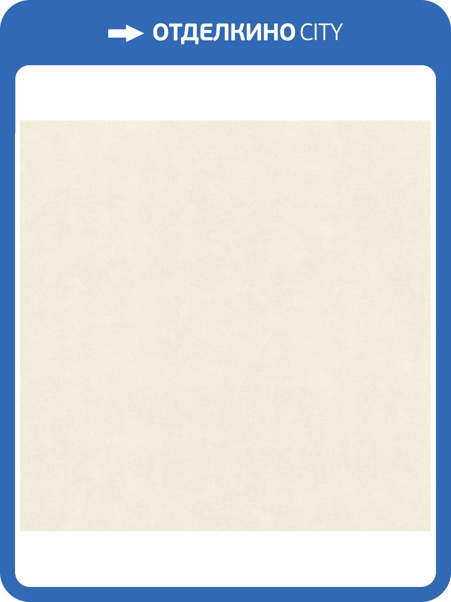 Обои Rasch Graffiti Exclusiv 910025 фото 2