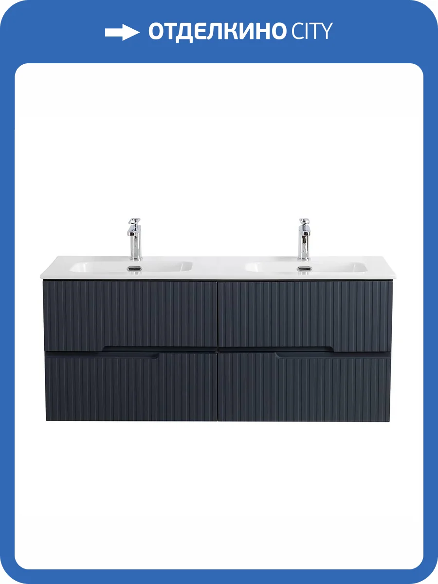 Тумба с раковиной Cezares DUET-N-1200-4C-SO-2-GR-P подвесная, с двумя чашами, Grafito, 51.5x121x46 фото 9