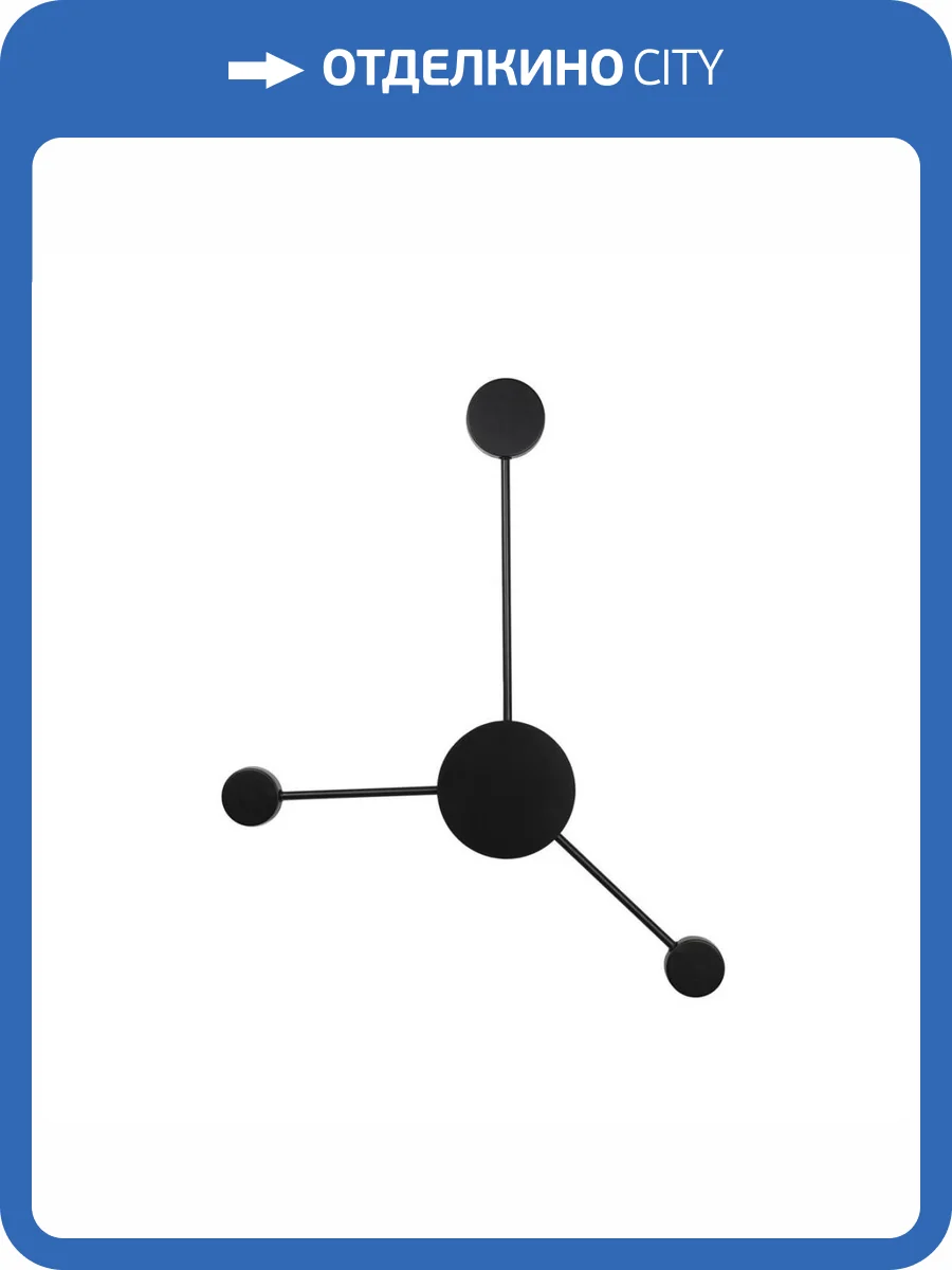 Настенный светодиодный светильник Loft IT Rays 10059BK фото 6