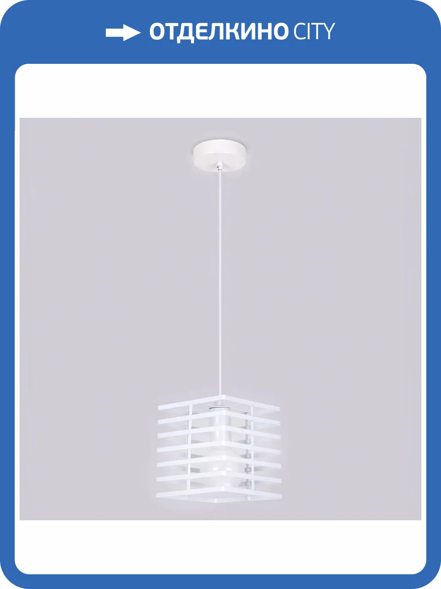 Подвесной светильник Ambrella light Traditional TR8410 фото 6