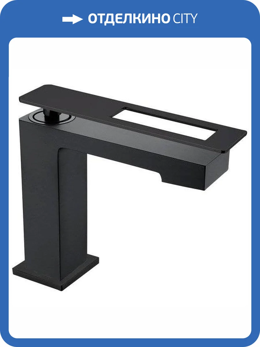 Смеситель для раковины Boheme Q 141-BB фото 3