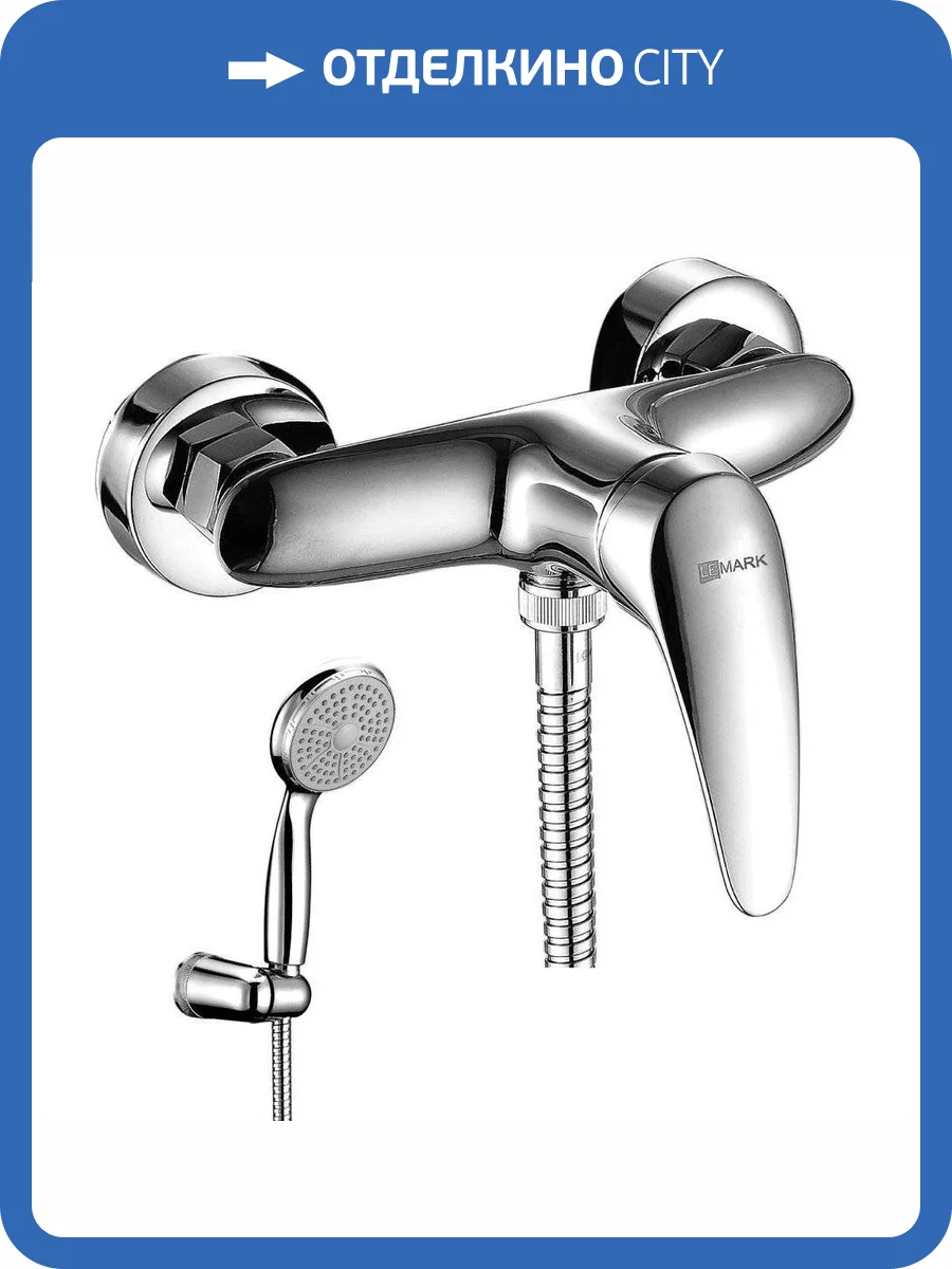 Смеситель для душа Lemark Linara LM0403C фото 3
