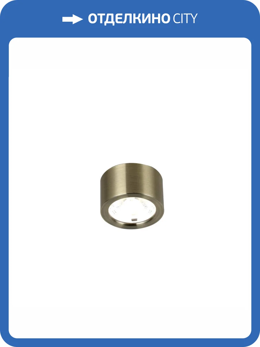 Потолочный светодиодный светильник Favourite Deorsum 2806-1U фото 6