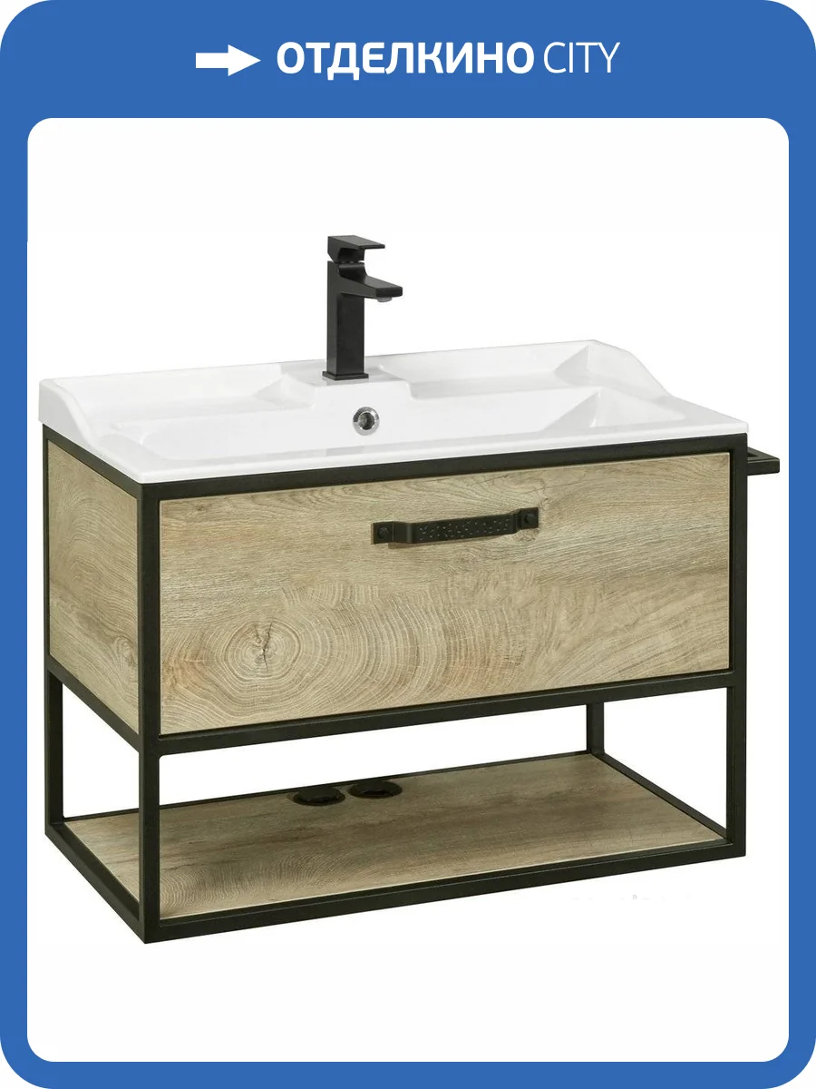 Тумба с раковиной AQUATON Лофт Фабрик 80 дуб эндгрейн фото 5