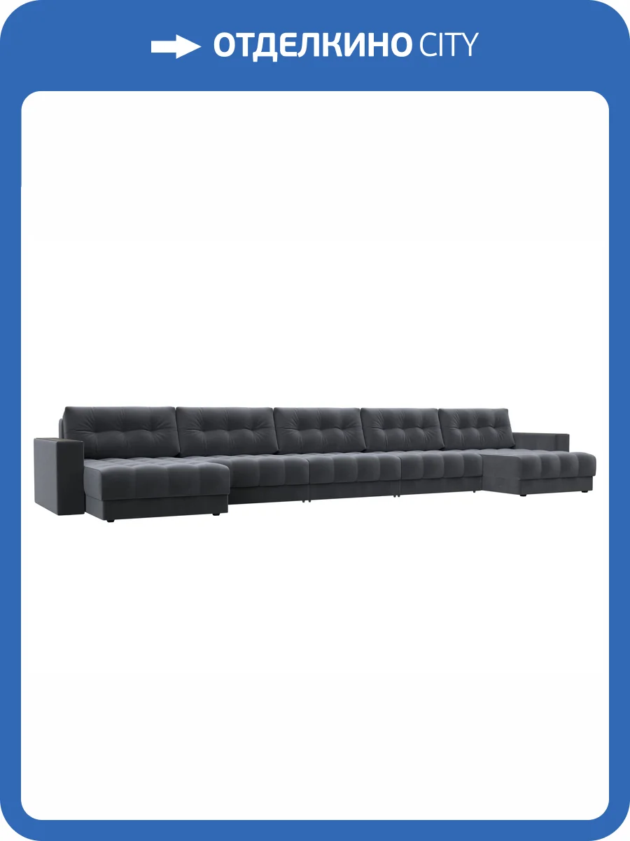 П-образный диван Лига Диванов Лига-049 НПБ Мегалонг 128526 SEVEN 17 серый, с декором фото 11