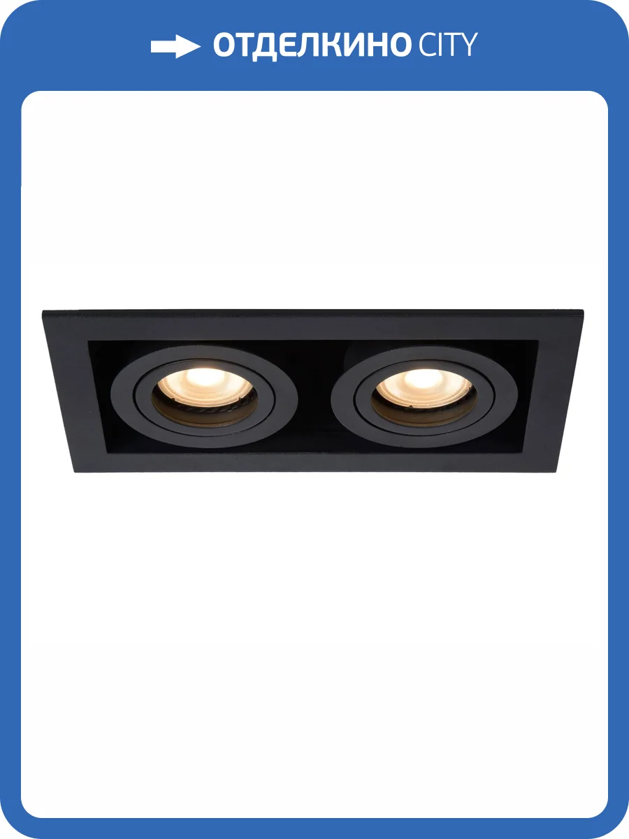 Встраиваемый светильник Lucide Chimney 09926/02/30 фото 8