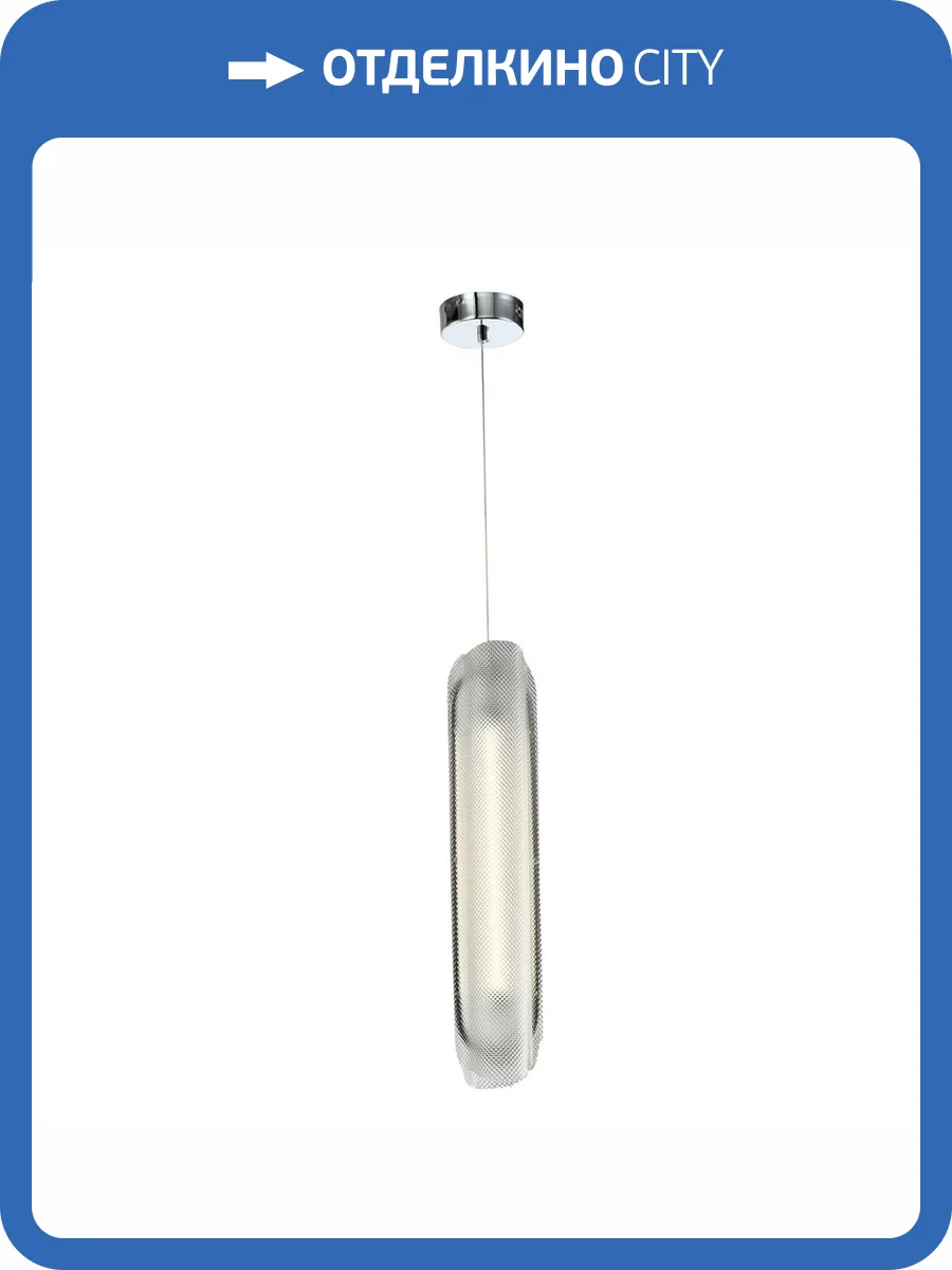 Подвесной светильник Zortes CIRCON ZRS.90610.26 фото 7