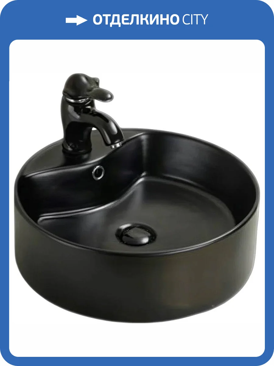 Раковина SantiLine SL-1069MB 47 см фото 3