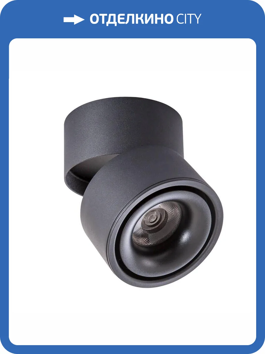 Светодиодный спот Arte Lamp Arcturus A7715PL-1BK фото 4