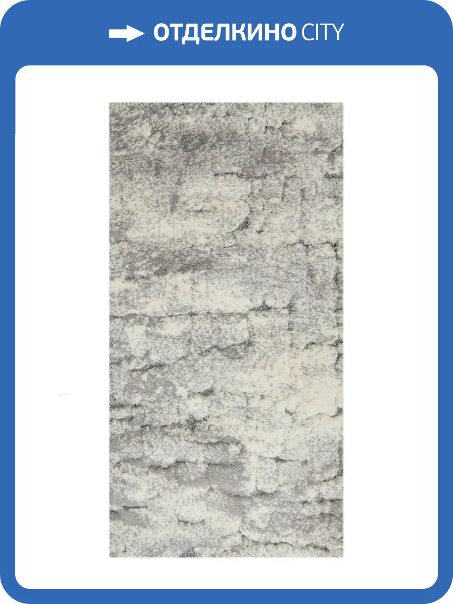 Ковер Oz Kaplan Messi 0A313A WHITE Прямоугольник 0.8x1.5 фото 2