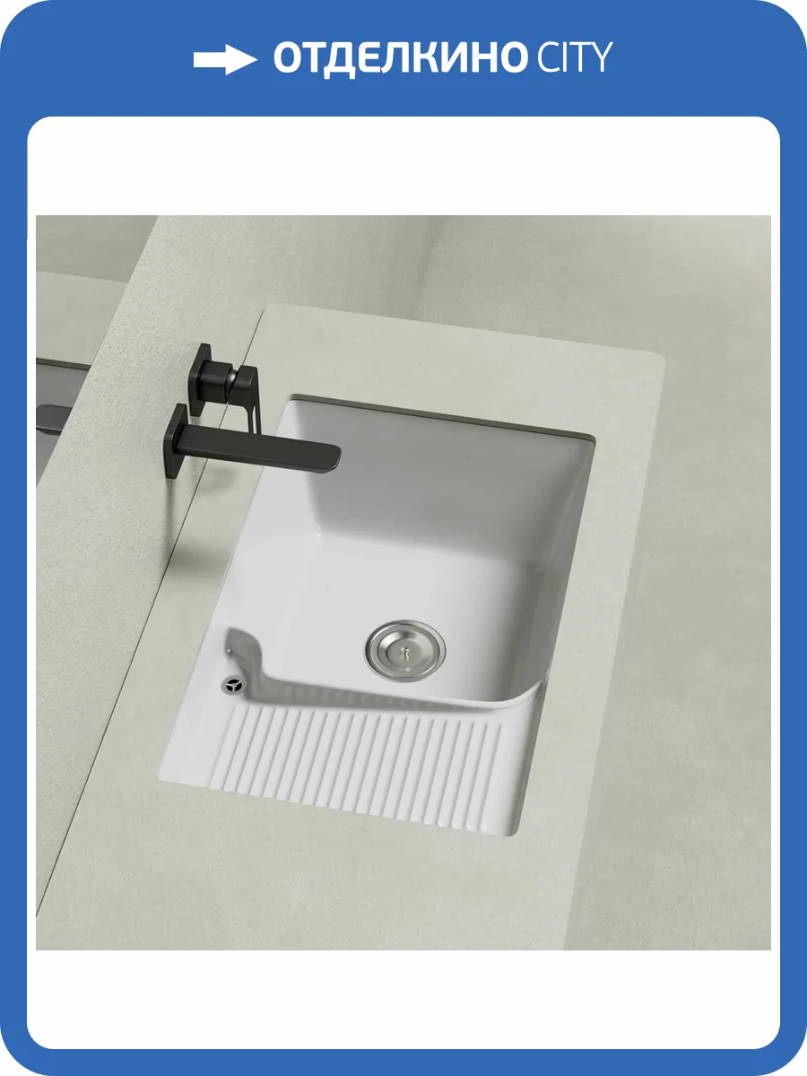 Раковина Abber Rechteck AC2225L 54 см, белая фото 5