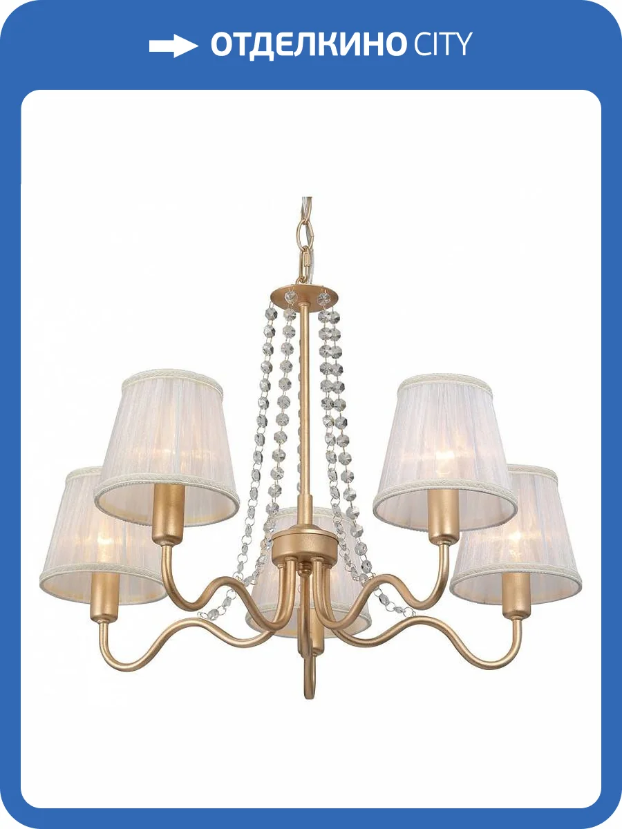 Подвесная люстра Vitaluce V1848-8/5 фото 5