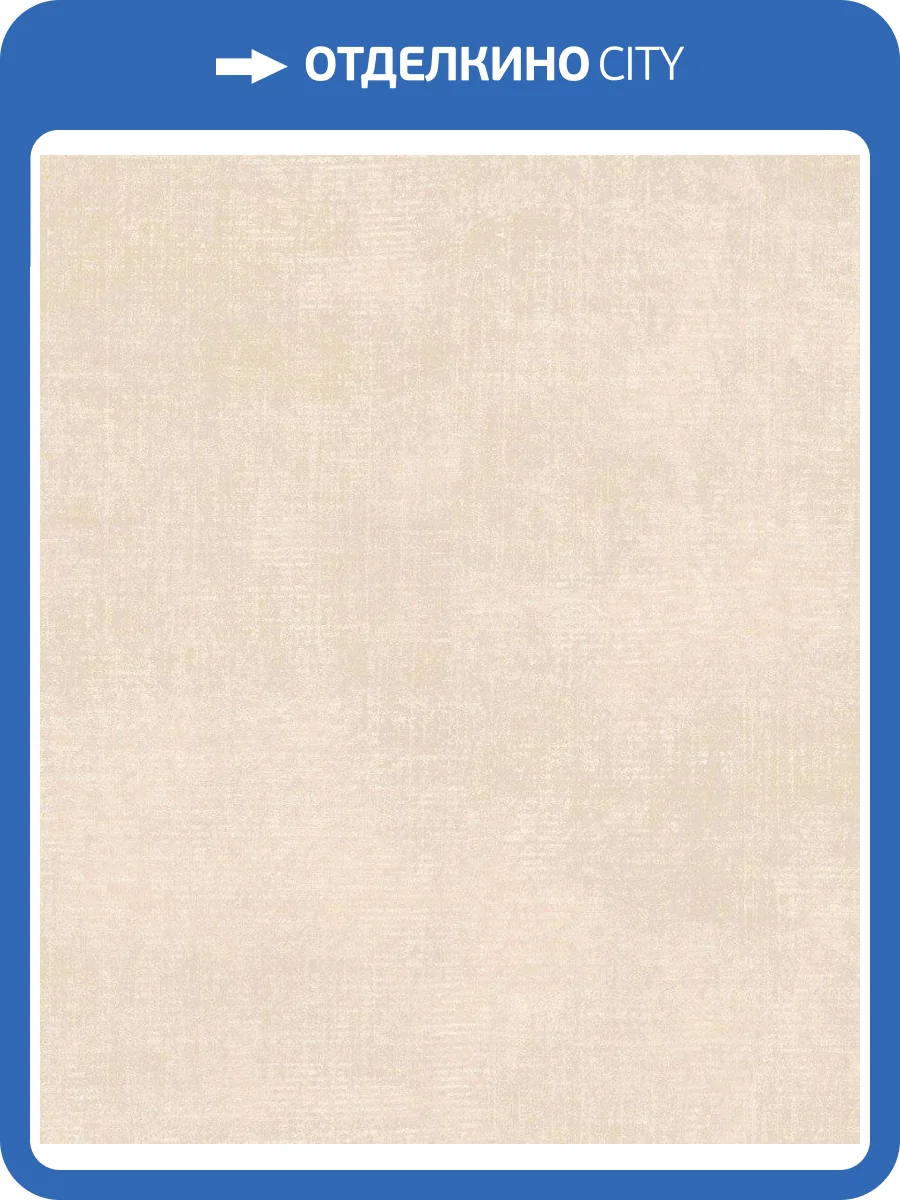 Обои флизелиновые Aura Atmosphere G78256 фото 3